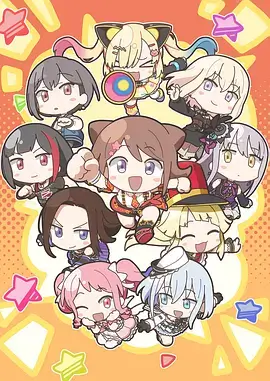 斗罗大陆漫画 昊天扬威